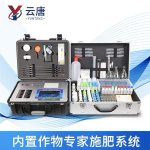 土壤養(yǎng)分快速檢測儀 土壤養(yǎng)分快速檢測儀