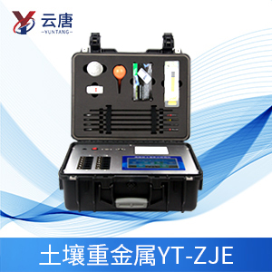 土壤重金屬測定儀 土壤重金屬測定儀