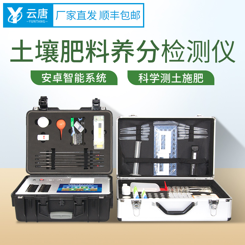 使用肥料養(yǎng)分快速檢測(cè)儀能提高作物的產(chǎn)量嗎？