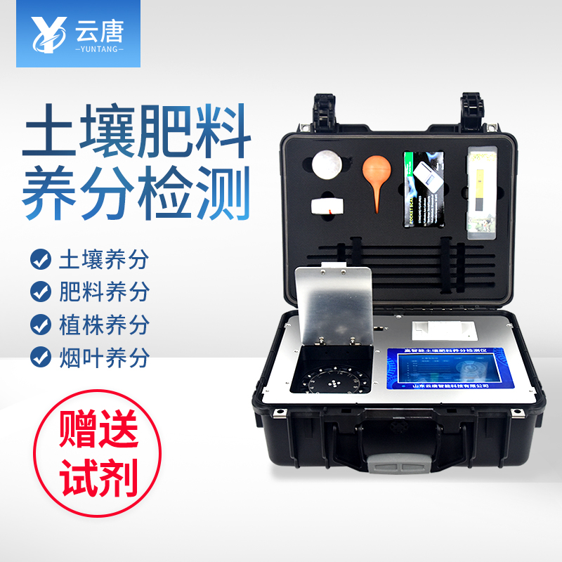 肥料養(yǎng)分專用檢測儀好用嗎？