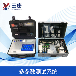 土壤養(yǎng)分檢測儀 土壤養(yǎng)分檢測儀