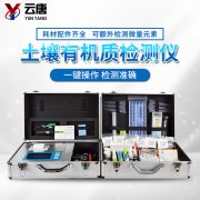 土壤有機(jī)質(zhì)在土壤中的作用都是什么？