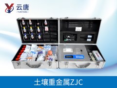 土壤重金屬檢測(cè)儀如何進(jìn)行重金屬檢測(cè)？