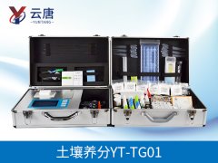 土壤養(yǎng)分速測儀的應(yīng)用領(lǐng)域都在哪里？